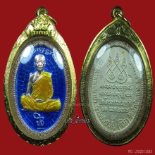 เมตตามหากาพย์คู่เทพ แห่งองค์พระอรหันต์ผู้ให้ ลต.มหาบัว