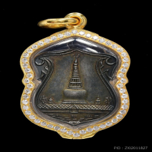 เหรียญพระบรมธาตุ รุ่นแรก ปี 2460 เนื้อเงิน