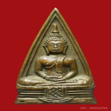 หลวงพ่อโสธรปี2497