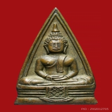 หลวงพ่อโสธรปี2497