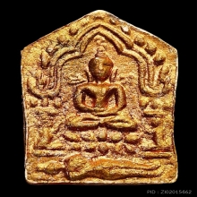 ขุนแผนผงพรายกุมาร หลวงปู่ทิมวัดละหารไร่ บล็อกนิยมพิมพ์เล็ก
