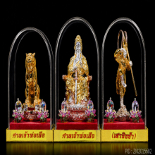 ครบชุด ของศาลเจ้าพ่อเสือ เสาชิงช้า กทม 