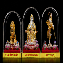 ครบชุด ของศาลเจ้าพ่อเสือ เสาชิงช้า กทม 