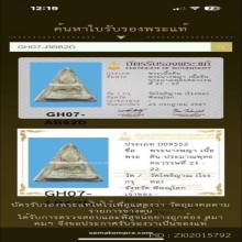 นางพญากรุโรงทอ 