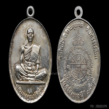 LUANG-POR-KOON COIN , SANG-BARA-MEE CLASS ,B.E.2519 , SILVER