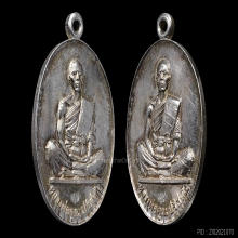 LUANG-POR-KOON COIN , SANG-BARA-MEE CLASS ,B.E.2519 , SILVER