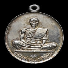 LUANG-POR-KOON COIN , SANG-BARA-MEE CLASS ,B.E.2519 , SILVER