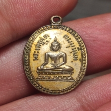 เหรียญไพรีพินาศ วัดราชนัดดา ปี 2492