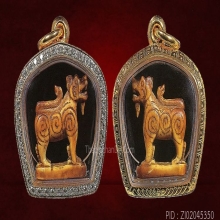 สิงห์หลวงปู่ยิ้ม วัดหนองบัว องค์ดารา