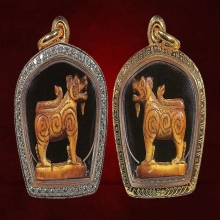 สิงห์หลวงปู่ยิ้ม วัดหนองบัว องค์ดารา