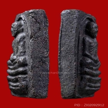 ว่านอ.ทองเฒ่า วัดแจ้ง สงขลา ปี 05​ พิมพ์​ใหญ่หลังยันต์+กล่อง