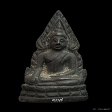 พระพุทธชินราชอินโดจีน วัดสุทัศน์ ปี 2485