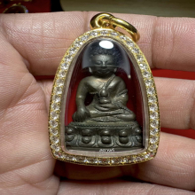 พระกริ่งเจ้าคุณศรี(สนธิ์) รุ่นเสาร์ห้า ปี 2485