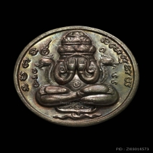 เหรียญปิดตาพังพระกาฬ เครายาว นวะโลหะ สวยมาก