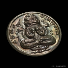 เหรียญปิดตาพังพระกาฬ เครายาว นวะโลหะ สวยมาก