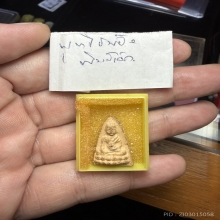 พระพุทโธ พิมพ์กลาง หน้าเอียงไหล่ลู่ เนื้อดินปี2494