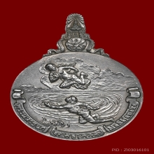 เหรียญพระมหาชนก พิมพ์เล็ก เนื้อเงิน พ.ศ. 2542 (กล่องเดิม)