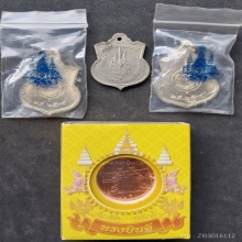 พระมหากษัตริย์และบุคคลสำคัญ ชุดที่ 2