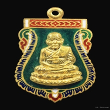 เหรียญเสมาหลวงปู่ทวด ทองคำลงยาราชาวดี วัดช้างให้ จ.ปัตตานี