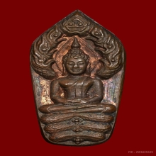 พระนาคปรกใบมะขาม ลป.วิเวียร วัดดวงแข ปี 2531