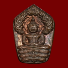 พระนาคปรกใบมะขาม ลป.วิเวียร วัดดวงแข ปี 2531