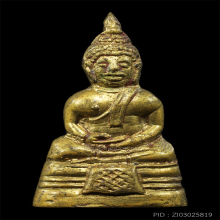 หลวงพ่อโสธร ปี2500