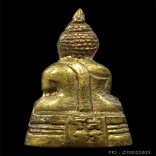 หลวงพ่อโสธร ปี2500