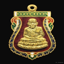 เหรียญเสมาหลวงปู่ทวด ทองคำลงยาราชาวดี วัดช้างให้ จ.ปัตตานี