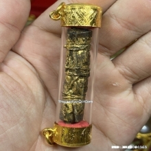ตะกรุดหนังหน้าผากเสือ หลวงปู่นาค วัดอรุณ กรุงเทพฯ