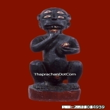 สี่หูห้าตาครูบาบุญยัง เนื้อไม้งิ้วดำ ปี2566 ก้นทองคำ