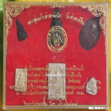 พระชุดกรรมการ แก้วสารพัดนึก วัดศาลาครืน ปี 2524