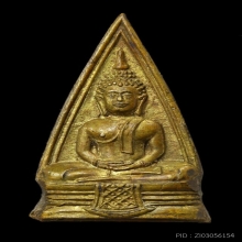 หลวงพ่อโสธรสองหน้า พระศก 57-57 วงแหวนเต็ม