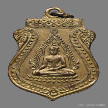 เหรียญพระพุทธชินราช ปี2483