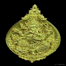 พระทองคำ พระพิฆเนศ รุ่นสุขสบาย หลวงปู่ยูร No.9