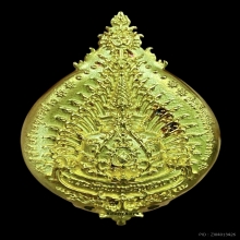 พระทองคำ พระพิฆเนศ รุ่นสุขสบาย หลวงปู่ยูร No.9