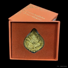 พระทองคำ พระพิฆเนศ รุ่นสุขสบาย หลวงปู่ยูร No.9