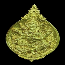 พระทองคำ พระพิฆเนศ รุ่นสุขสบาย หลวงปู่ยูร No.9
