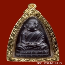 หลวงปู่ทวด วัดช้างให้ หลังหนังสือหน้ายักษ์ ปี2508