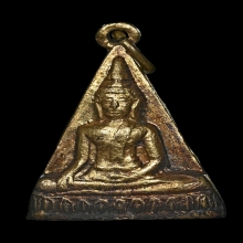 เหรียญพระประธาน รุ่นแรก วัดทุ่งสมอ พ.ศ.2510