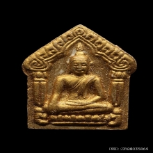พระขุนแผนผงพรายกุมาร หลวงพ่อสาคร รุ่นแรก ตะกรุดเงิน ปี2530