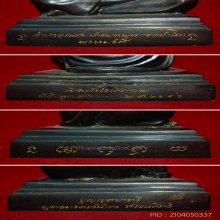 สมเด็จพระพุฒาจารย์(โต)​ ปี2496 หน้าตัก 6นิ้ว