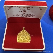 #พระทองคำ.. เหรียญเจ้าสัวรวยเร็ว 