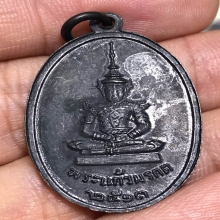เจ้าคุณนรฯ วัดเทพศิรินทร์ เหรียญหลังพระแก้ว 
