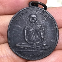 เจ้าคุณนรฯ วัดเทพศิรินทร์ เหรียญหลังพระแก้ว 