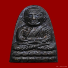 พระหลวงปู่ทวด วัดช้างให้  พิมพ์หลังหนังสือเล็ก บล็อก ว.ตัน
