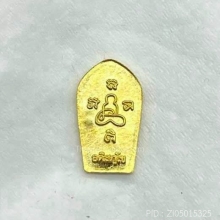 พระทองคำ.พระนาคปรกใบมะขามพระมหาสุรศักดิ์ วัดประดู่2557