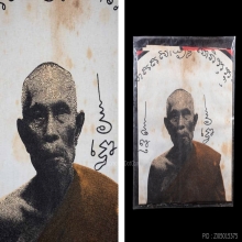 ผ้ายันต์ หลวงปู่หลิว 93 ปี วัดไร่แตงทอง จ.นครปฐม จัมโบ้ สวย
