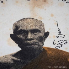 ผ้ายันต์ หลวงปู่หลิว 93 ปี วัดไร่แตงทอง จ.นครปฐม จัมโบ้ สวย