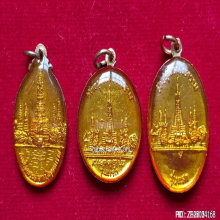 พระชุด ล็อคเก็ตเคลือบ สมเด็จพระเจ้าตากสินมหาราชรุ่นแรก ปี 11