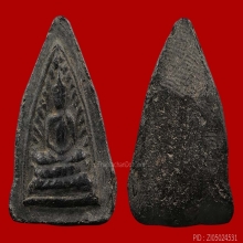 พระเนื้อผงคลุกรักเก่า